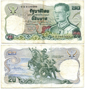 Таиланд 20 бат 1981 король Рама IX, подпись 62 Pick 88(11) бумага 7551-30-4-2