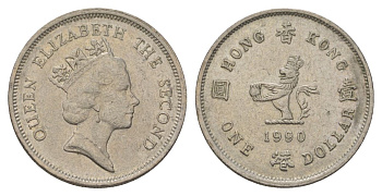 Гонконг 1 доллар 1990 KM 63 медно-никель 4624-1045