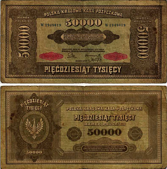 ПОЛЬША 50000 МАРОК 1922 10 ОКТЯБРЯ 1922, ИНФЛЯЦИОННЫЙ ВЫПУСК Pick 33 бумага F 6352-8-2-2