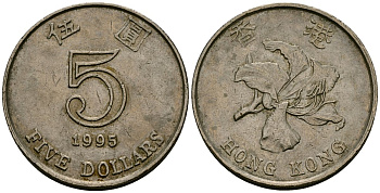Гонконг 5 долларов 1995 KM 65 медно-никель 4137-246