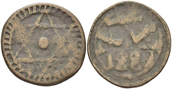 МАРОККО 4 ФАЛУСА 1870 AH1287, МОНДВОР MARRAKESH, Sidi Mohammed IV (1859-1873) KM 166.2 бронза 4526-612