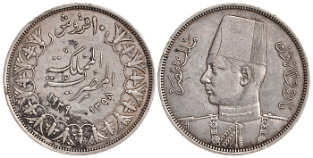 Египет 10 пиастров 1939 АН1358, Фарук (1936-1952) KM 367 серебро 4044-411