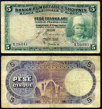 Албания 5 франка (франков) ари ND (1926) Pick 2 b бумага 7222-17-3-2