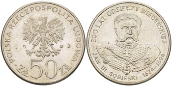 ПОЛЬША 50 ЗЛОТЫХ 1983 MW, ЯН III СОБЕНСКИЙ (1674-1696) KM 145, Parchimowicz 265 медно-никель 4512-722