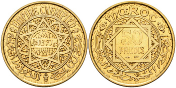 Марокко 50 франков 1952 AH1371, Мухаммед V (1927-1953) Y 51 медь алюминий никель PROOFLIKE 11-080-22