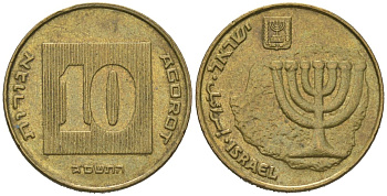Израиль 10 агорот 1985 JE 5745 KM 158 алюминиевая бронза aUNC 4606-651