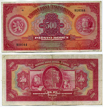 Чехословакия 500 крон 1929 Pick 24 a бумага 000-000-00