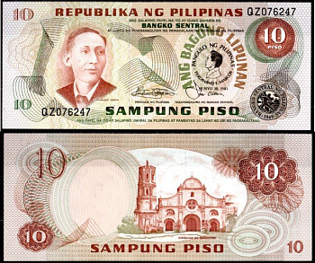 Филиппины 10 песо 1981 Pick 167 a (2) бумага UNC (пресс) 7220-37-1-1