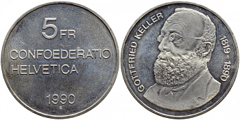 ШВЕЙЦАРИЯ 5 ФРАНКОВ 1990 В, ГОТФРИД КЕЛЛЕР KM 69 медно-никель UNC 443-245
