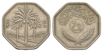 Ирак 250 филсов 1981 KM 147 медно-никель 4638-1146