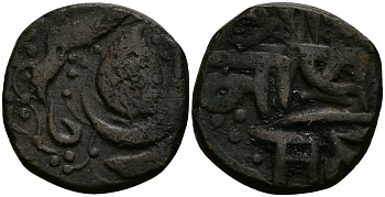 Британская Индия 1 пайс 186Х (192Х год), туземное княжество Кашмир, Ранбир Сингх (1914-1942) (1857-1885), монетный двор Джамму, без даты? KM 1 медь 1529-935