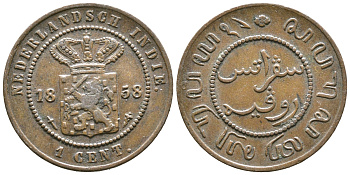 Нидерландская Восточная Индия 1 цент 1858 KM 307.2 медь 3334-226