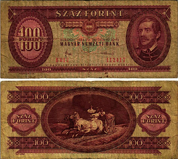 ВЕНГРИЯ 100 ФОРИНТОВ 1984 30 ОКТЯБРЯ 1984, ЛАЙОШ КОШУТ Pick 171g бумага 7486-56-1-1