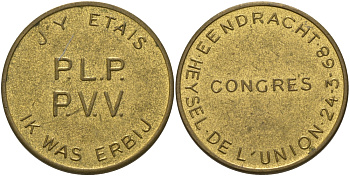 ГЕРМАНИЯ ЖЕТОН 1968 КОНГРЕСС 23 МАРТА 1968, ЭНДРАХТ, ДИАМЕТР 30 ММ. желтый металл 97-734