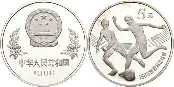 Китай 5 юаней 1986 Чемпионат мира по футболу в Мексике, два игрока с мячом KM 140 серебро PROOF 1091-1-44