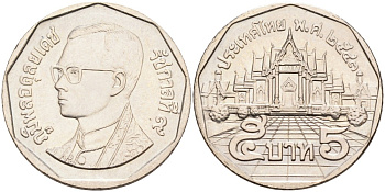 Таиланд 5 батов 2000 BE2543, король Рама IX, дворец KM 219 медь плакированная медно-никелем UNC 4561-252