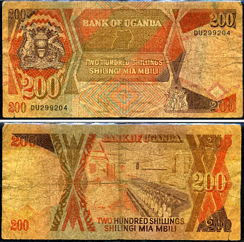 Уганда 200 шиллингов 1998 Pick 32 b бумага 7486-16-2-2