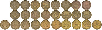 СССР лот из 13 монет (1 копейка) с годами подряд 1980-1991 Y 126a латунь KOM1-14-10