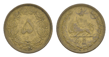Иран 5 динаров 1941 AH 1320 KM 1138 алюминиевая бронза 4647-753