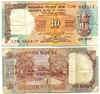 ИНДИЯ 10 РУПИЙ 1992 ПОДПИСЬ 87 Pick 88с бумага 7551-30-2-1