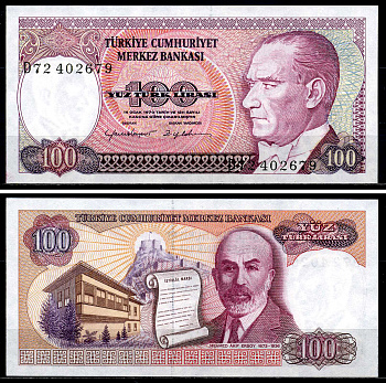 Турция 100 лир 1970 (1984) Кемаль Ататюрк, серия D Pick 194a(2) бумага UNC (пресс) 446-98-1
