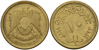 Египет 10 миллимов 1973 АН 1393, орел со щитом на груди KM 435 латунь 4158-659