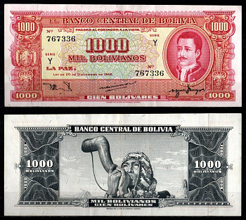 Боливия 1000 боливиано 1945 Pick 149 (3) бумага 451-1200-3