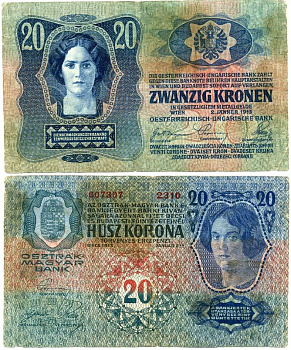 АВСТРИЯ 20 КРОН 1913 ВТОРОЙ ВЫПУСК, ВОДЯНОЙ ЗНАК ХХ ХХ, II AUFLAGE Pick 14 бумага 7552-26-1