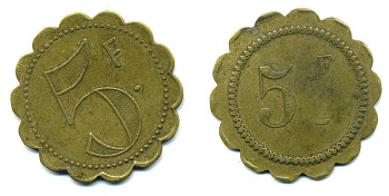 Франция 5 франков начало XX века d около 35 мм, вес около 7,4 гр платежный жетон латунь 57-943
