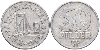 Венгрия 50 филлеров 1982 BP мост Елизаветы в Будапеште KM 574 алюминий 4613-1021
