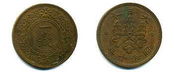 ЯПОНИЯ 1 СЕН 1935 ГОД 10, ИМПЕРАТОР ХИРОШИТО (1926-1989) KM 47 бронза 35-1015