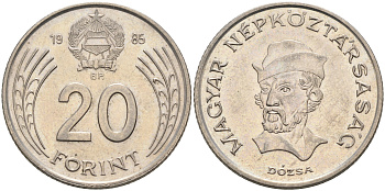 ВЕНГРИЯ 20 ФОРИНТОВ 1985 ГЕОРГИЙ ДОЖА, ВТОРАЯ РЕСПУБЛИКА (1949-1989) KM 630 медно-никель 4563-953