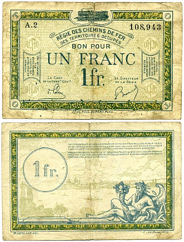 Франция 1 франк ND (1923) Франко-Бельгийская железнодорожная администрация, на оккупированных немецких территориях Pick R5, Rosenberg 859 бумага 6293-40-1-1