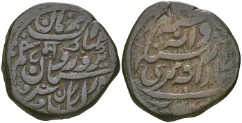 Британская Британская Индия 1/4 анна ND (1906-1908) туземное княжество Джодхпур, Сардар Сингх (VS1952-1968) (1895-1911) KM 91.1 медь 4044-345