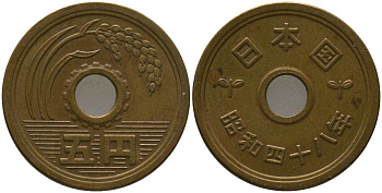 Япония 5 йен 1973 Yr. 48, Хирохито (1926-1989) KM 72a латунь 4551-1133