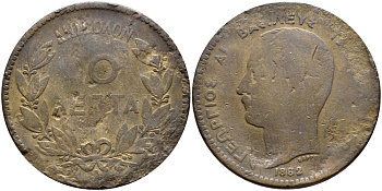 ГРЕЦИЯ 10 ЛЕПТА 1882 A, КОРОЛЬ ГЕОРГ I (1863-1913) KM 55 медь 26-142