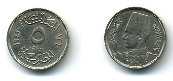 ЕГИПЕТ 5 МИЛЛИМОВ 1941 ФАРУК (1936-1952) KM 363 медно-никель 7-5-26-53