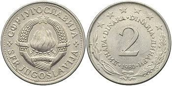 Югославия 2 динара 1980 KM 57 медь никель цинк 4175-523