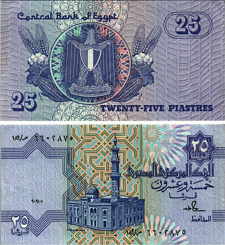 ЕГИПЕТ 25 ПИАСТРОВ 1990-1999 ПОДПИСЬ 18 Pick 57b бумага 7487-58-3-1