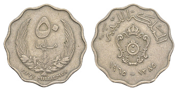 Ливия 50 миллим 1965 KM 10 медно-никель 4605-1047