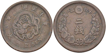 ЯПОНИЯ 2 СЕНЫ 1877 ГОД 10 ПРАВЛЕНИЯ ИМПЕРАТОРА МУЦУХИТО (МЭЙДЗИ) (1867-1912) KM 18.1 (18) бронза 3851-734