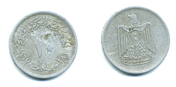 ЕГИПЕТ 10 МИЛЛИМОВ 1967 ГОД 1386, ОРЕЛ С ЩИТОМ НА ГРУДИ KM 411 алюминий 86-842