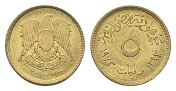 Египет 5 миллим 1973 АН 1393, орел со щитом на груди KM 432 латунь 4659-1025