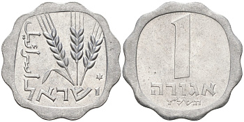 Израиль 1 агора 1977 JE5737, звезда Давида KM 24.2 алюминий UNC 4549-1125