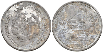 Лаос 20 атт 1980 год тип KM 23 алюминий 4132-1051