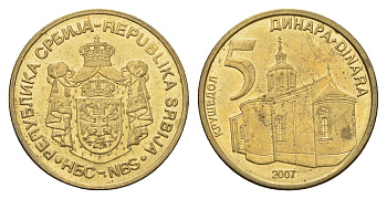 Сербия 5 динаров 2007 KM 40 никель латунь 4698-1245
