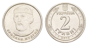 Украина 2 гривны 2018 Владимир Великий сталь плакированная никелем UNC 4647-1246
