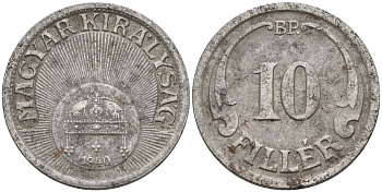 Венгрия 10 филлеров 1940 KM 507a сталь 4151-1152