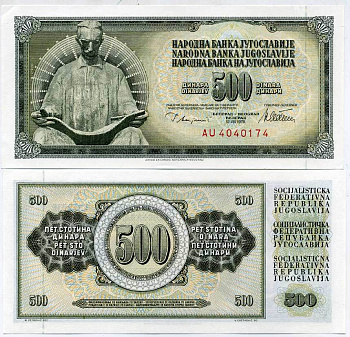 Югославия 500 динаров 1978 Никола Тесла (1856-1943), с защитной полосой Pick 91а  бумага  UNC (пресс) 435-28-2-1