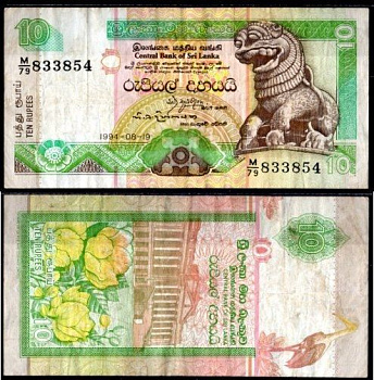 Шри-Ланка 10 рупий 1994 Pick 102 c бумага 7218-54-1-2